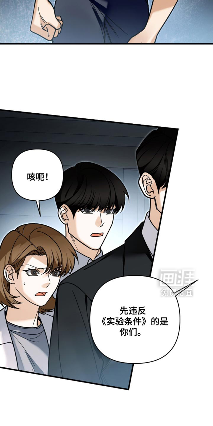 第137话28