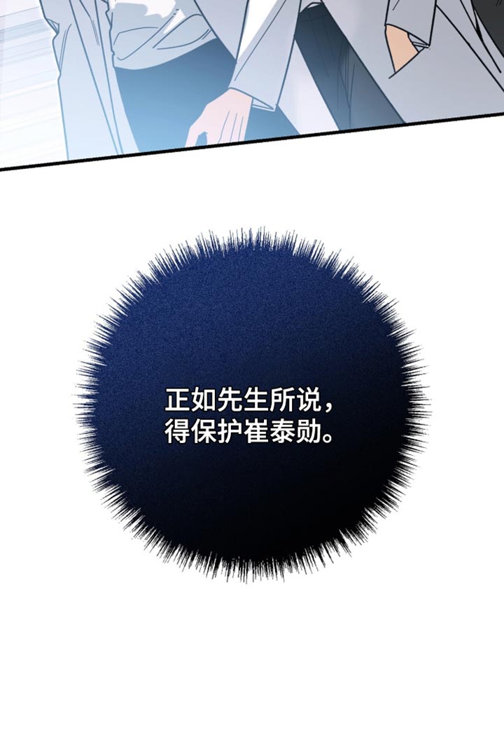 第137话32