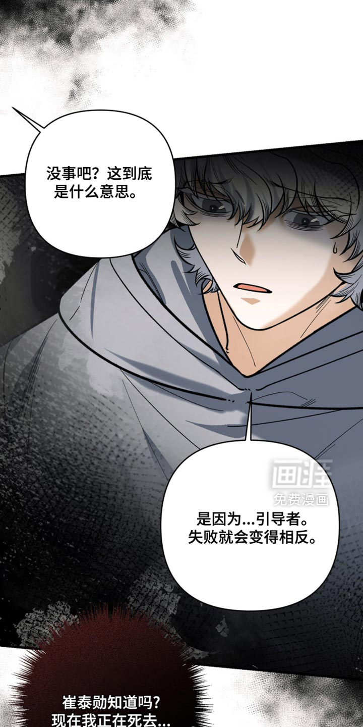 第137话1