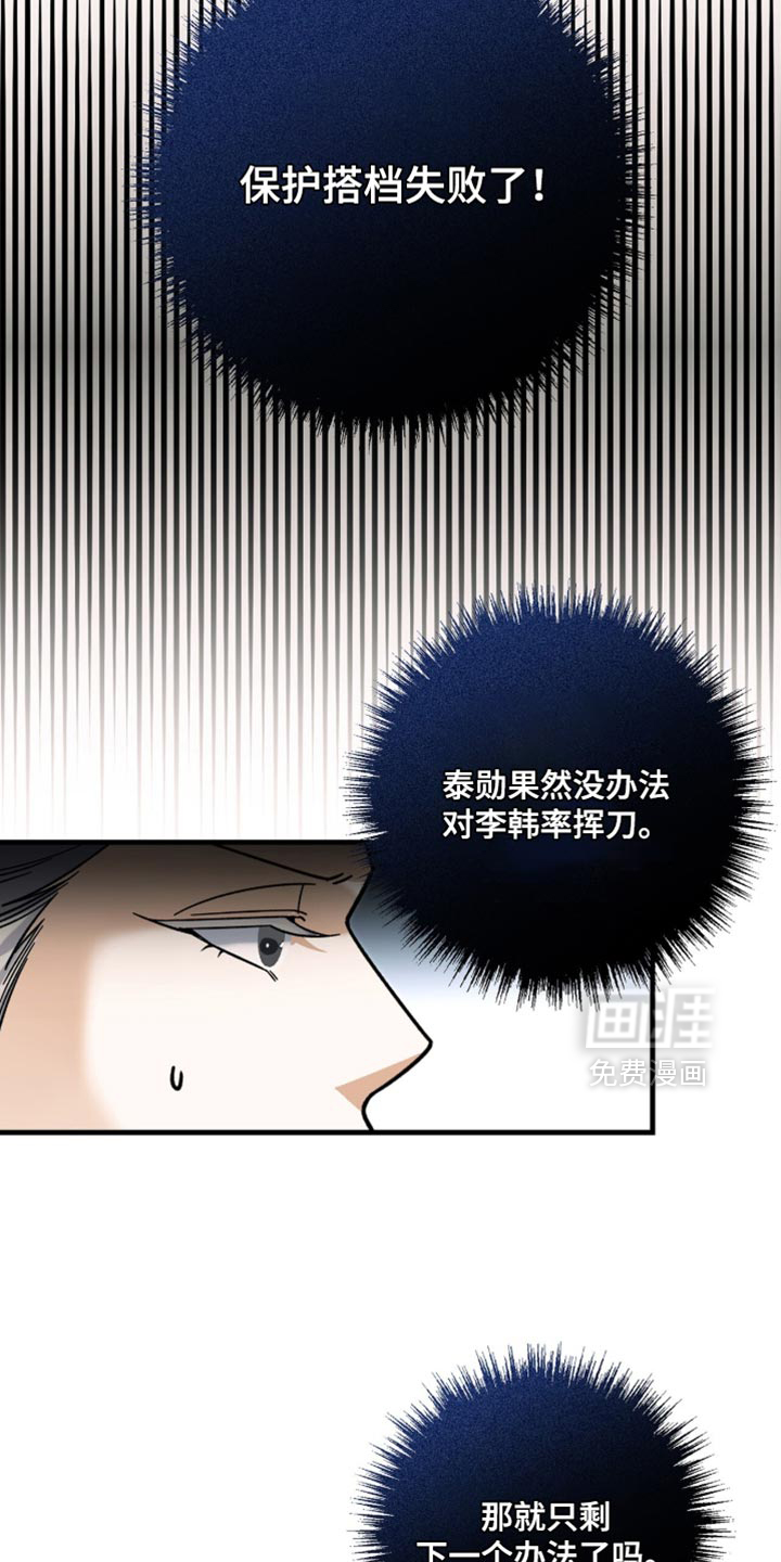 第137话30