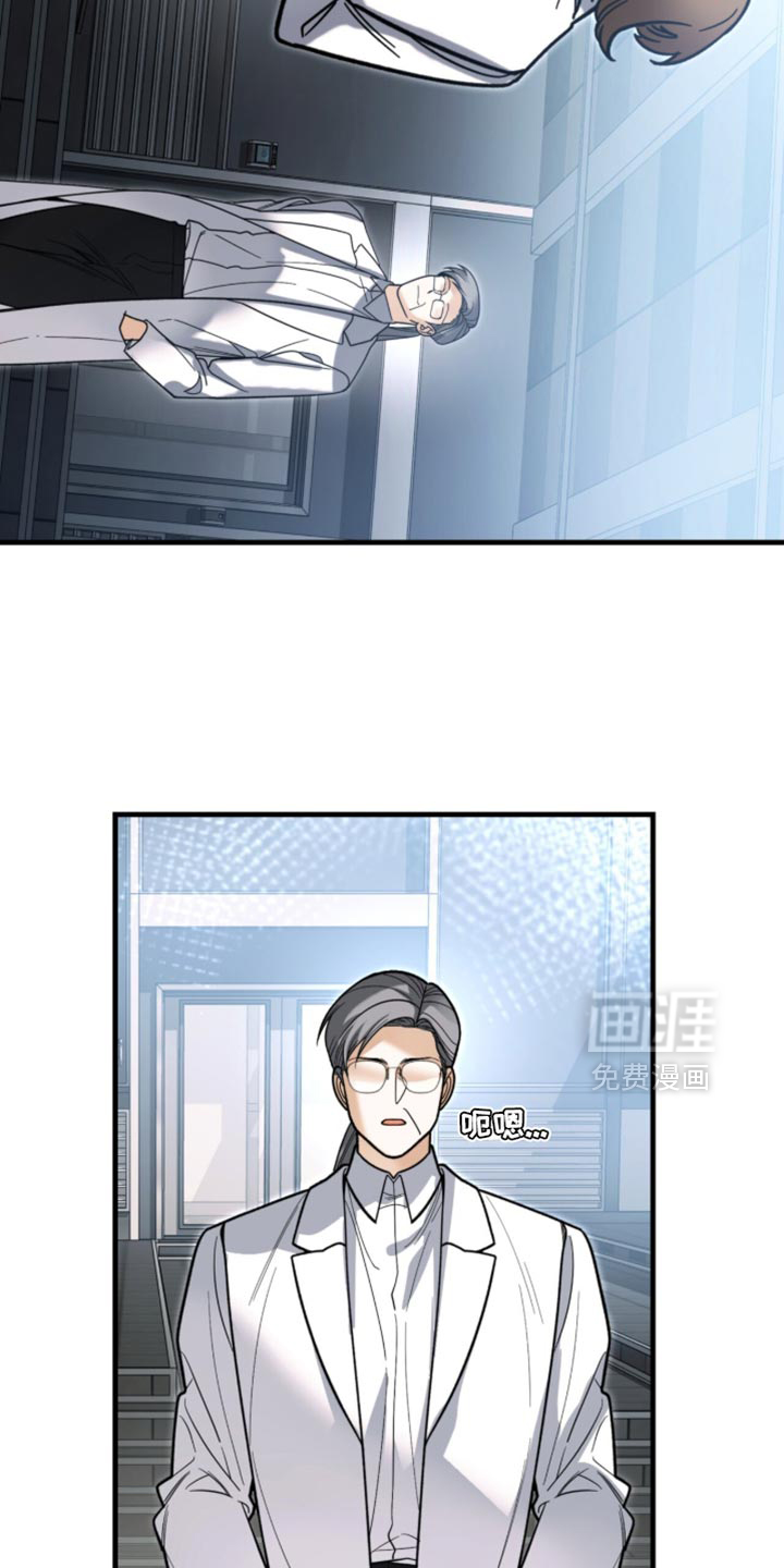第137话23