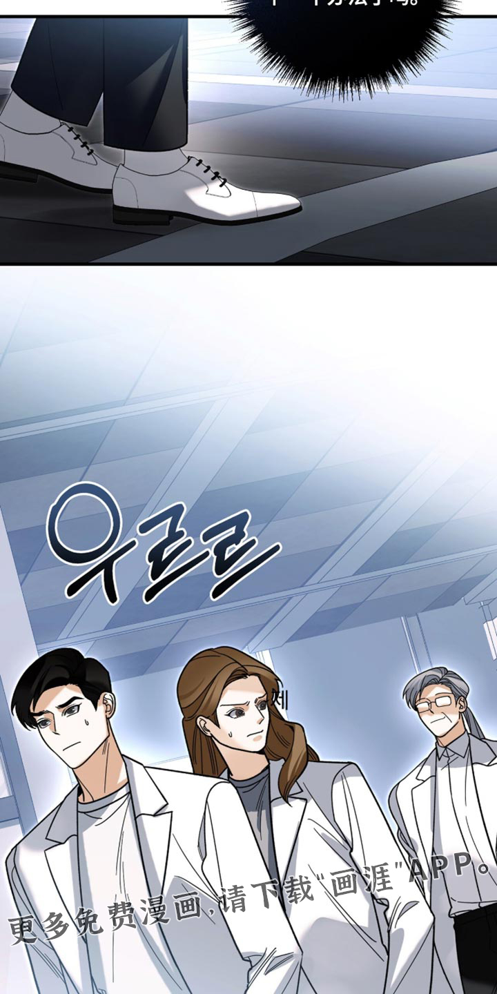 第137话31