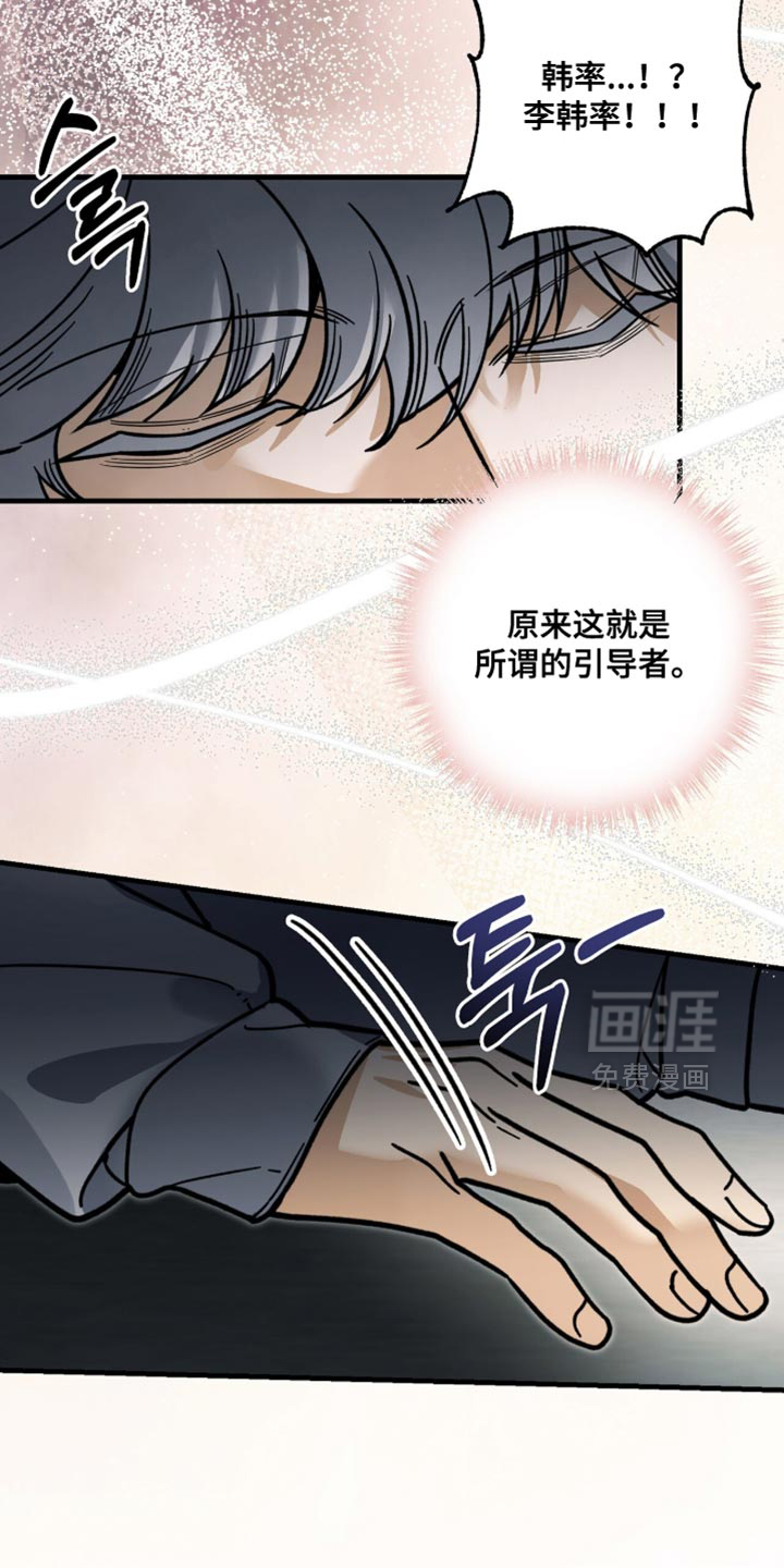 第137话9