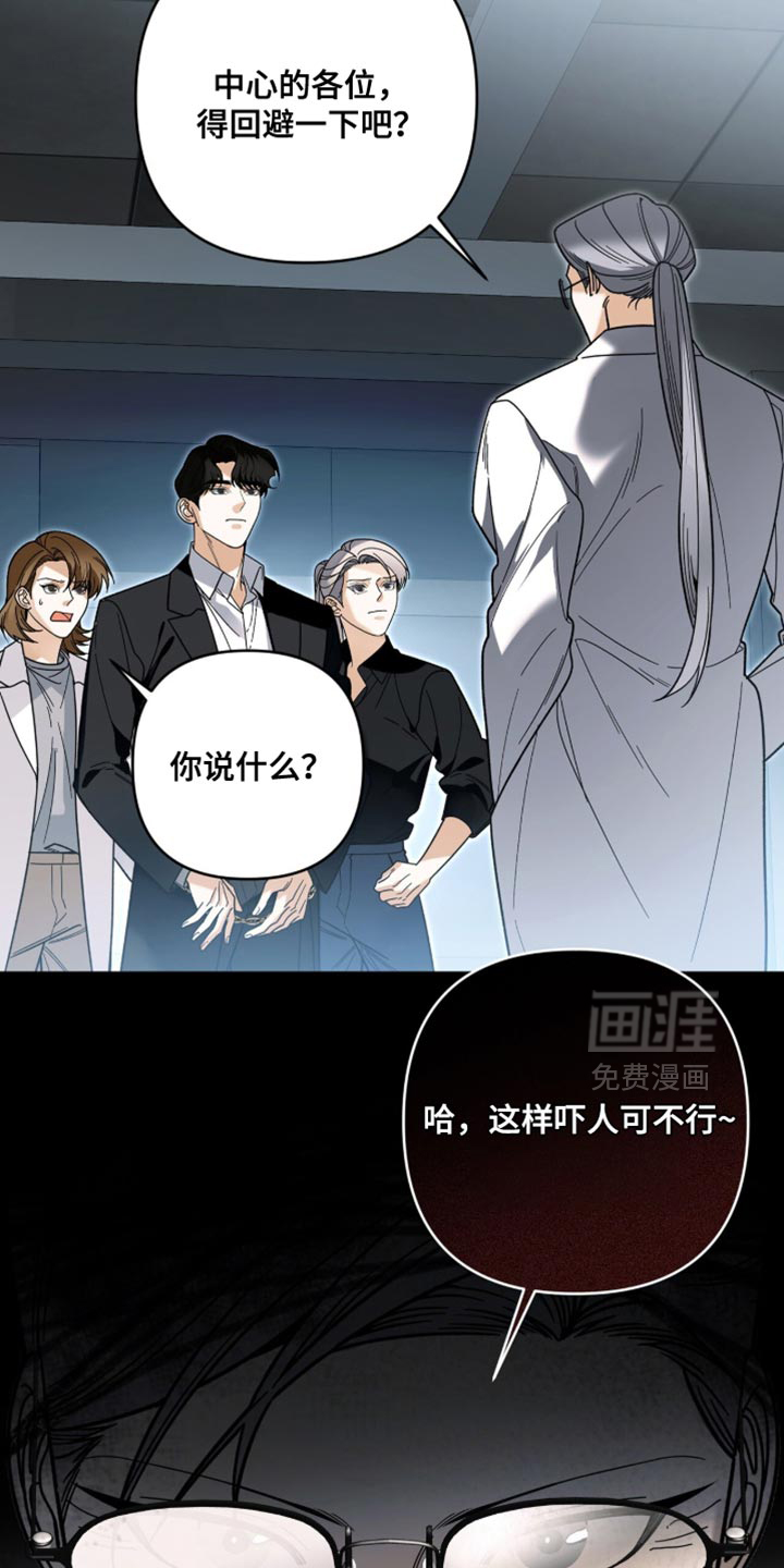 第137话25
