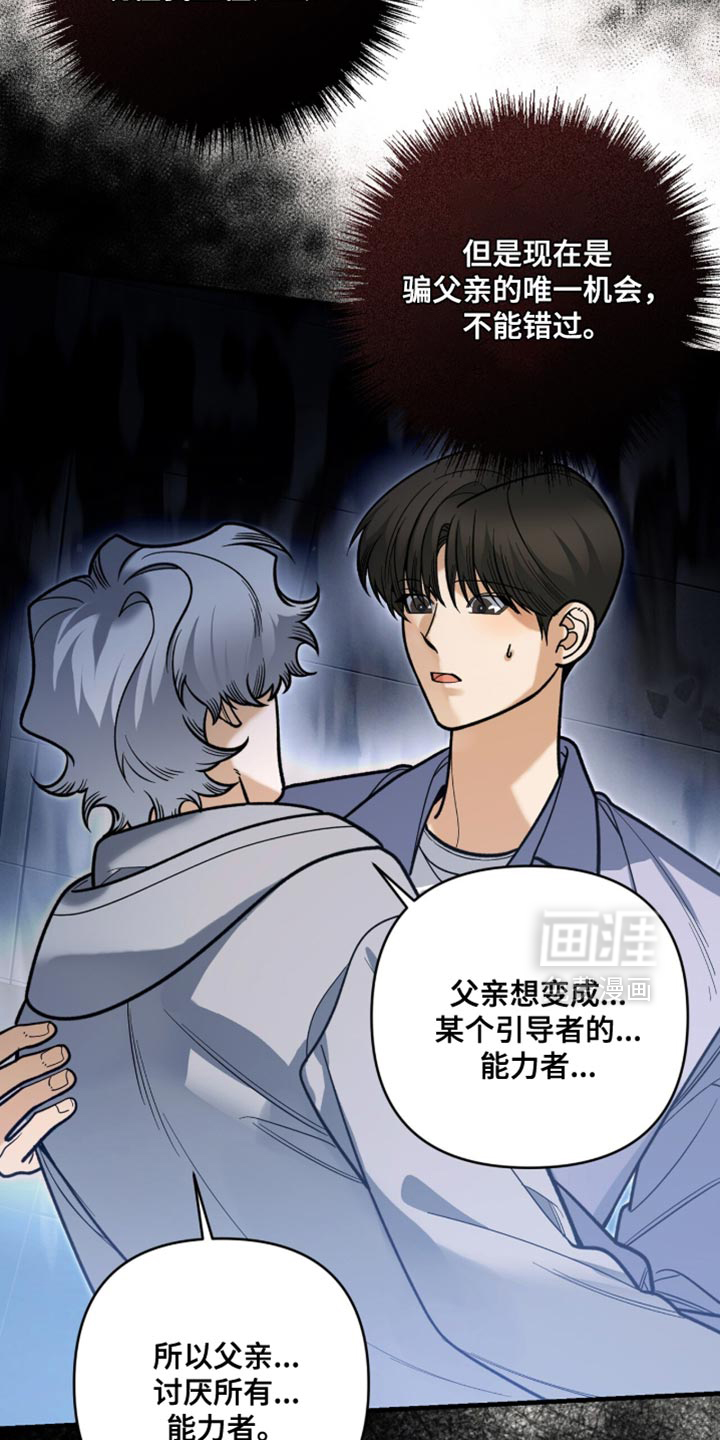 第137话2