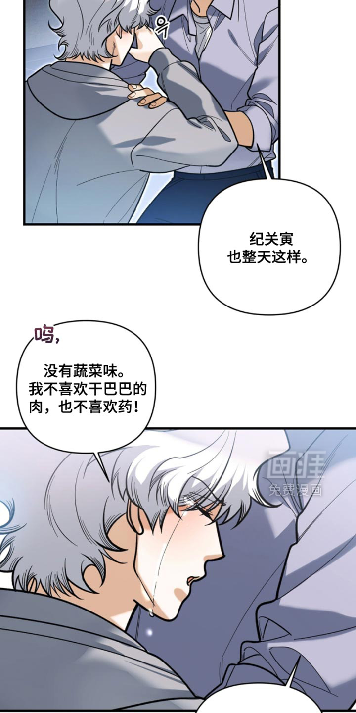第136话25