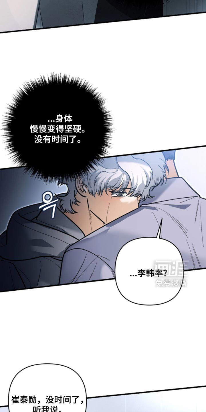 第136话29