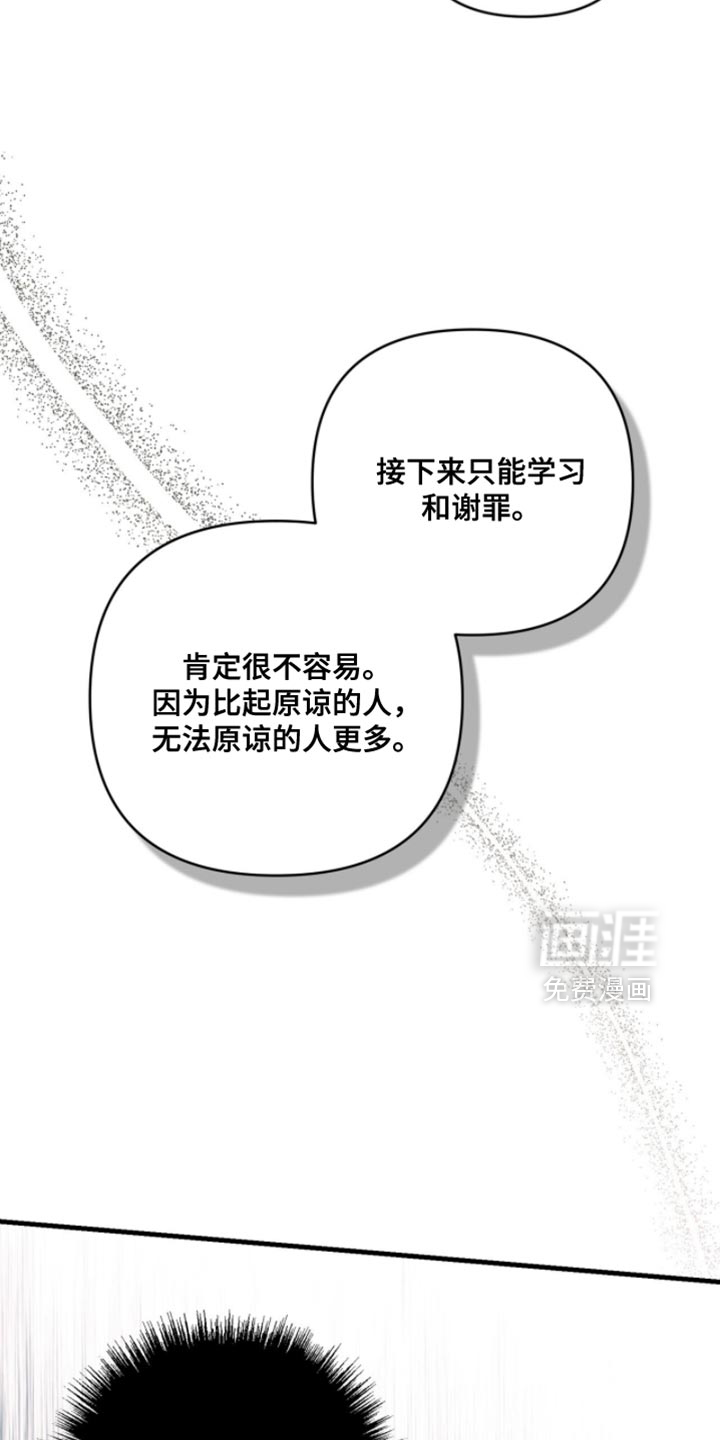 第136话27