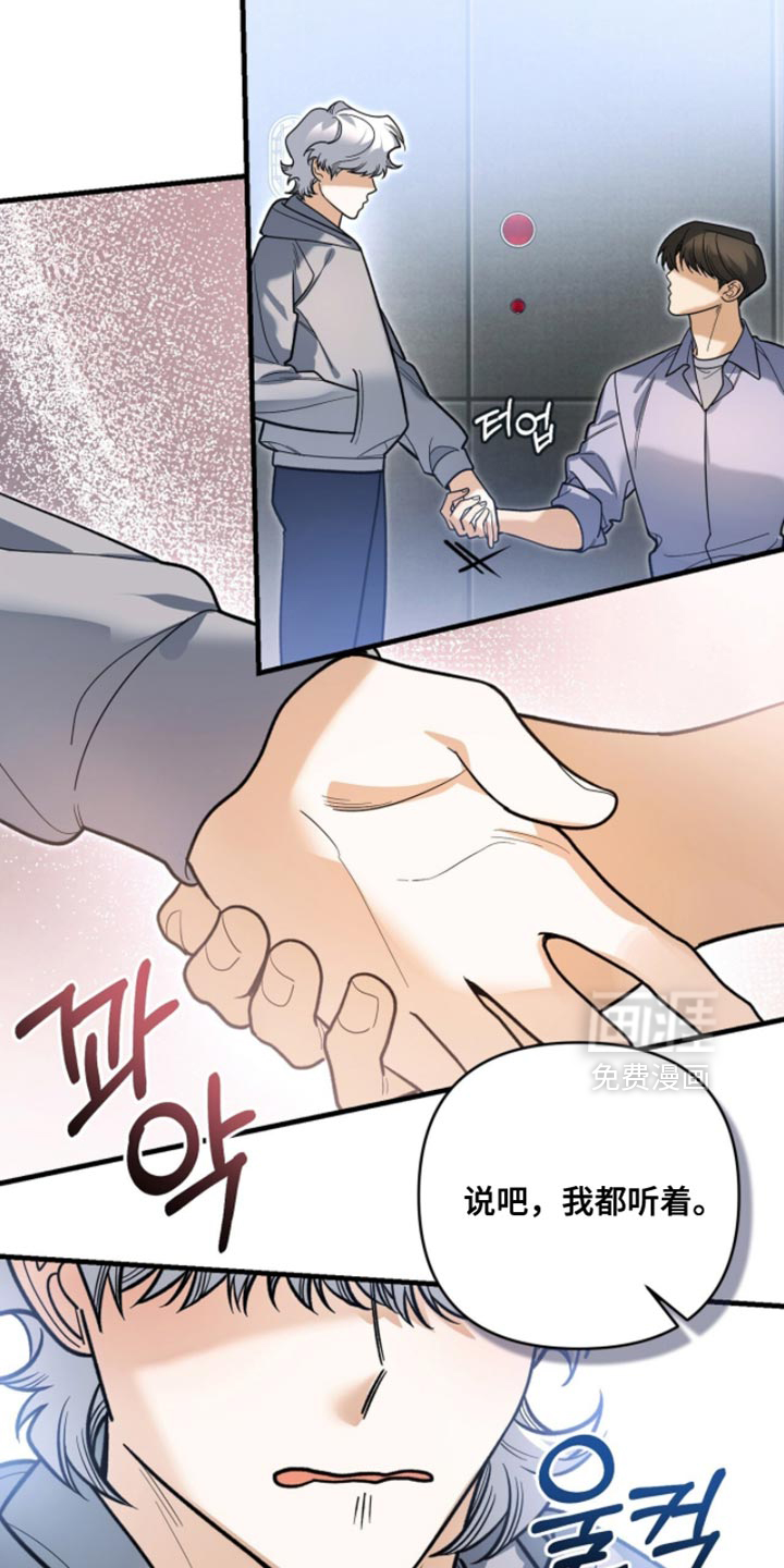 第136话21