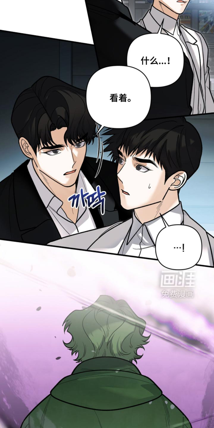 第136话4