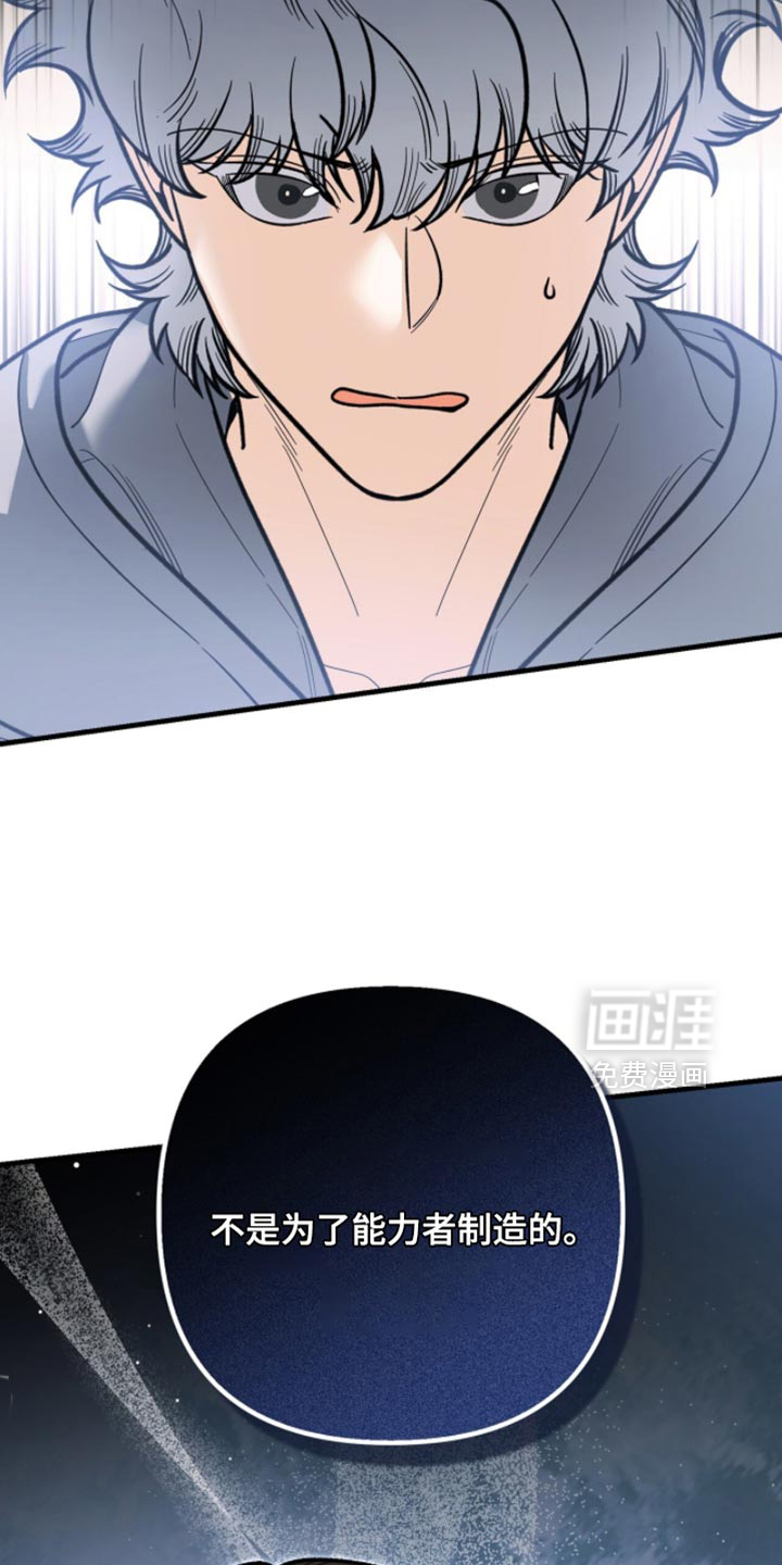 第136话31