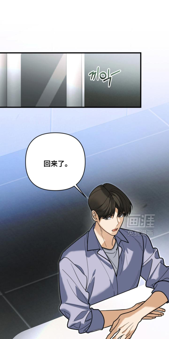 第136话13