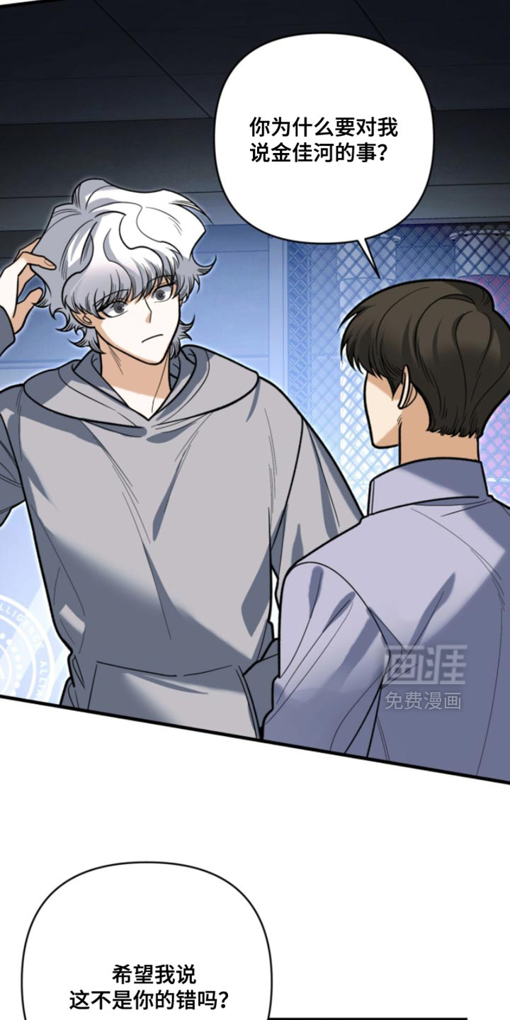 第136话16