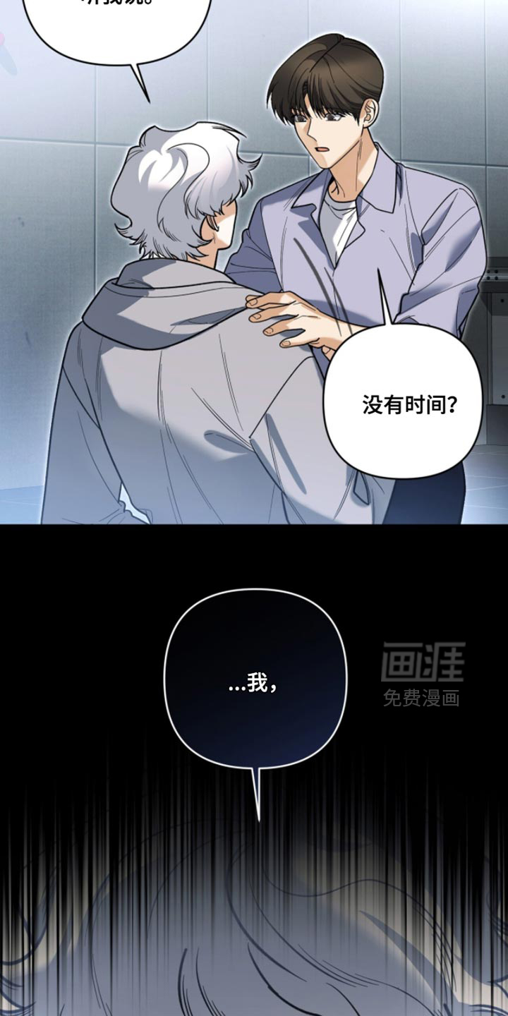 第136话30