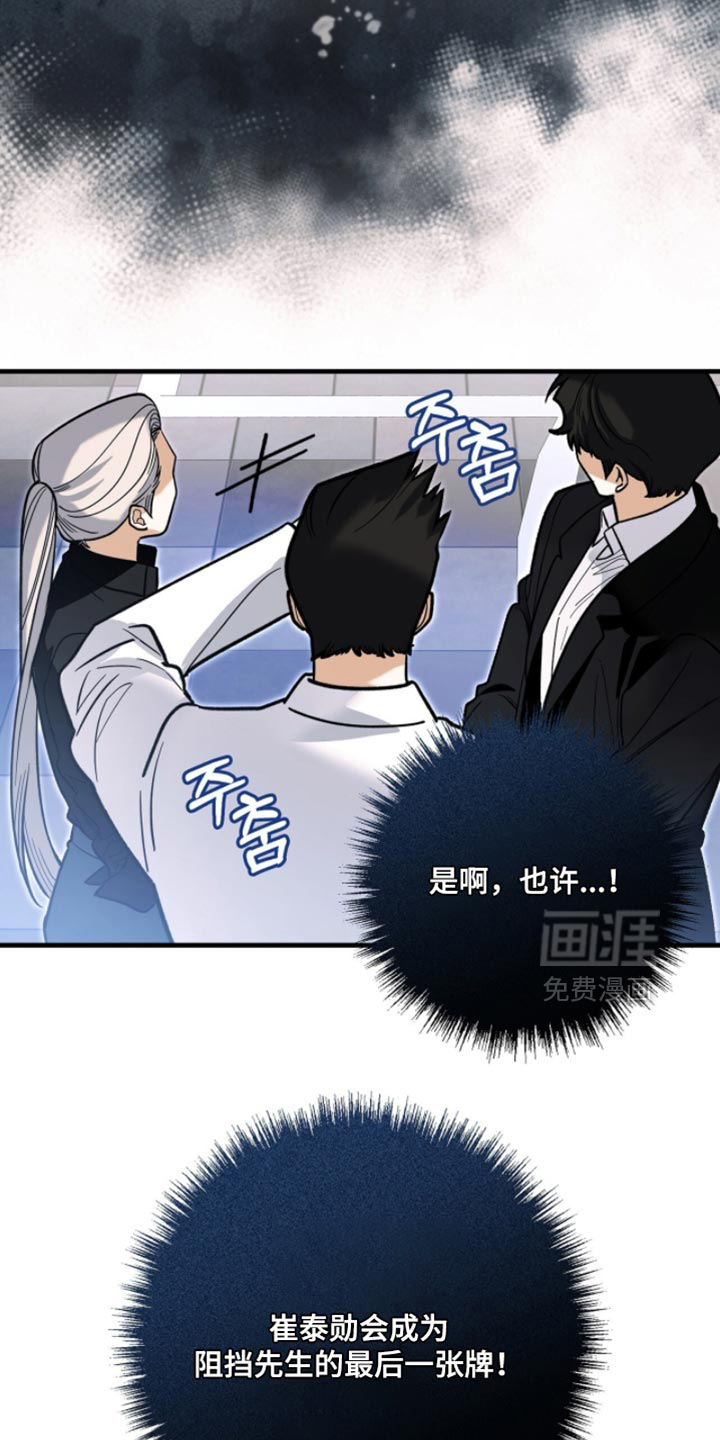 第136话10