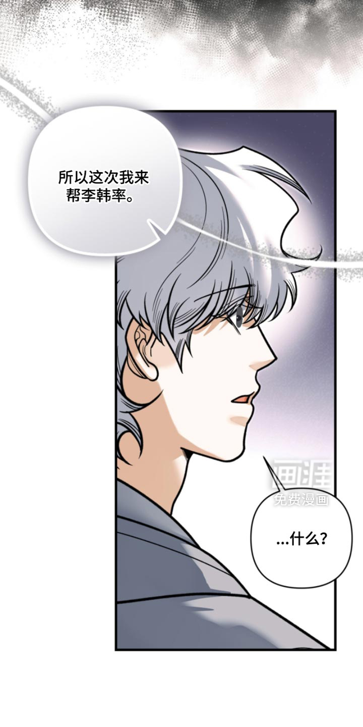 第136话19