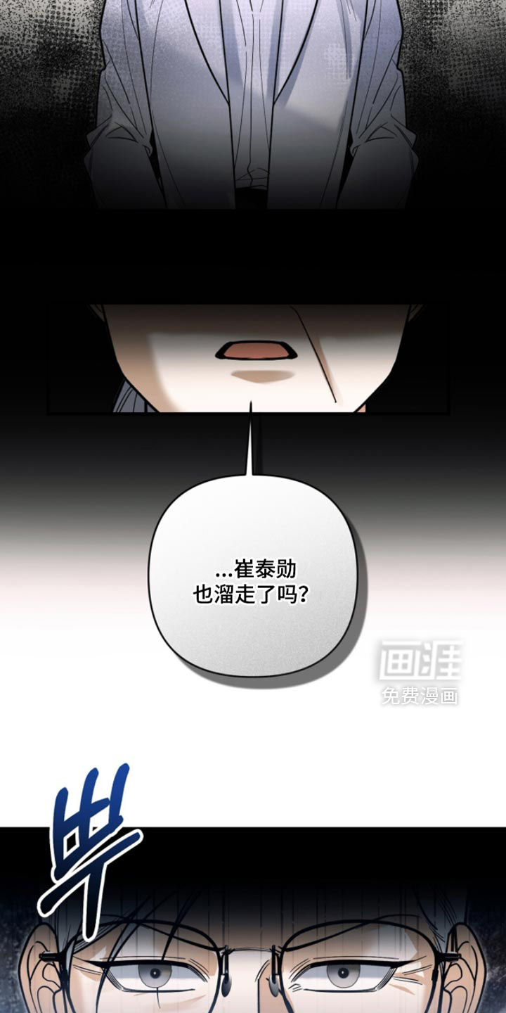 第136话6