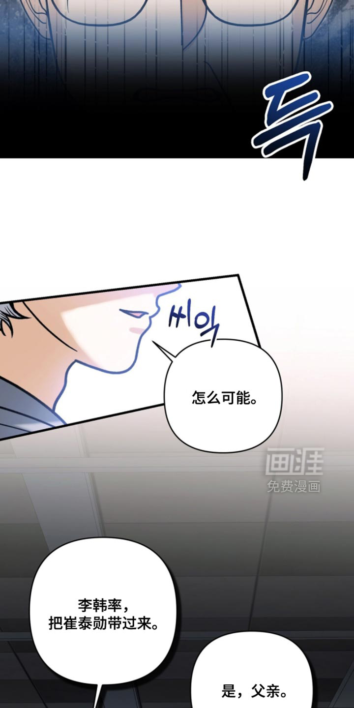 第136话7