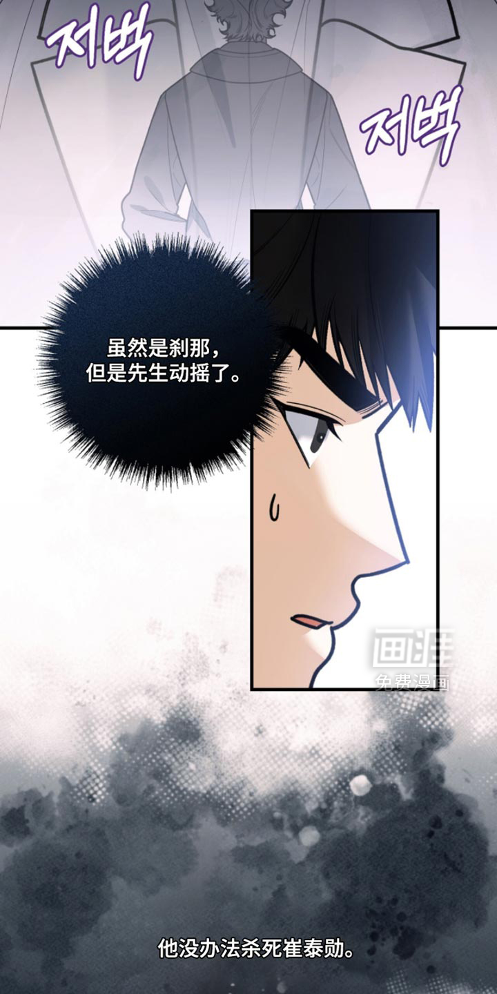 第136话9