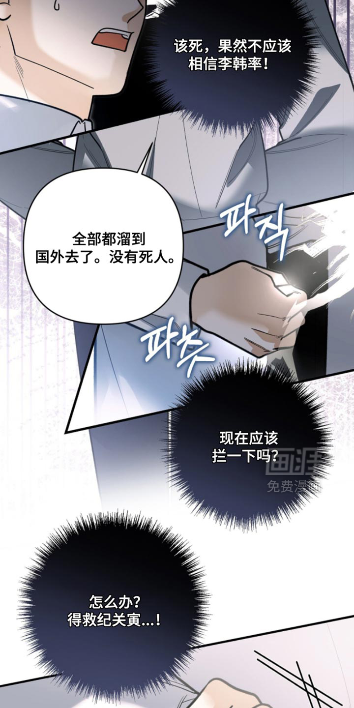 第136话2