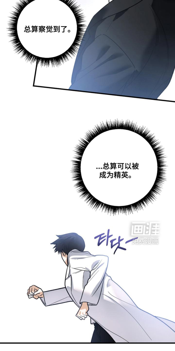 第136话12