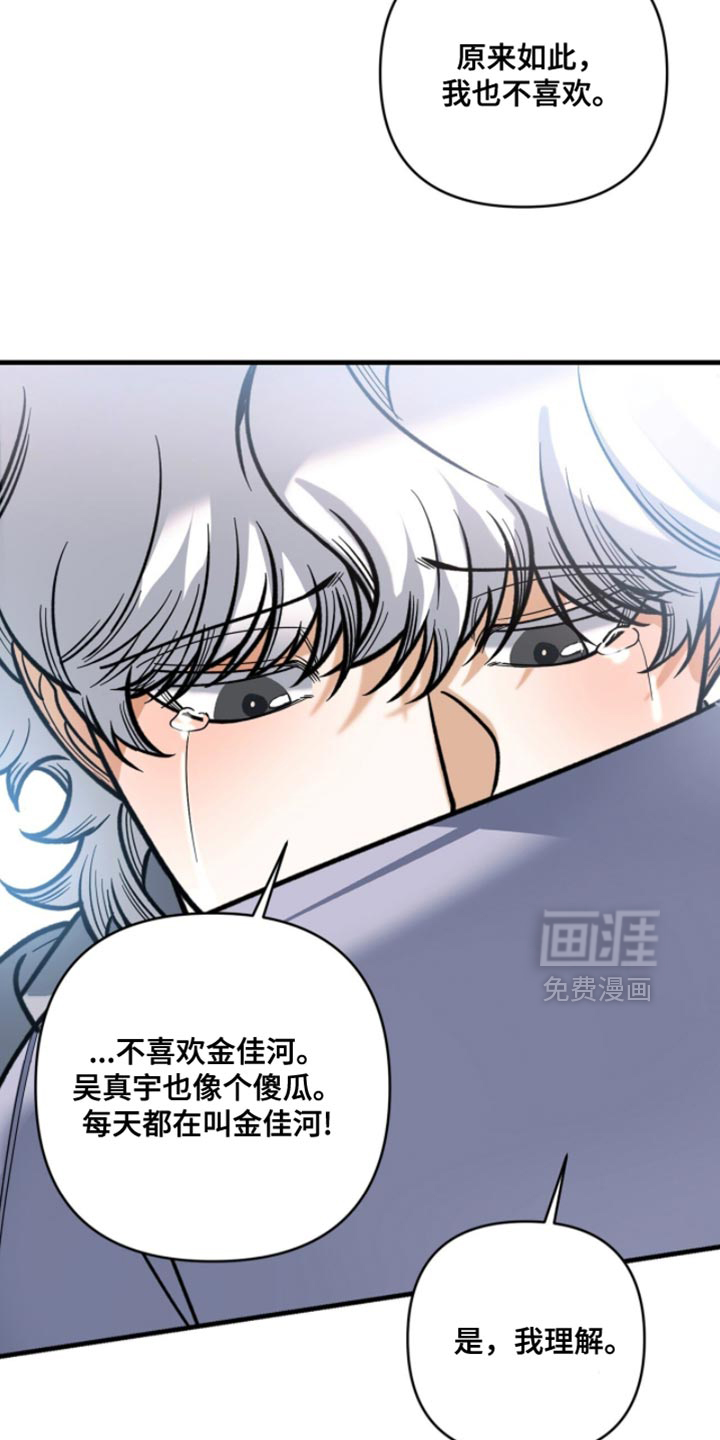 第136话26