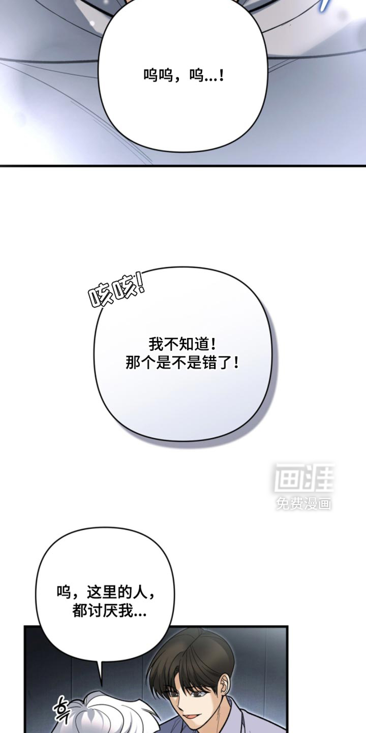 第136话24