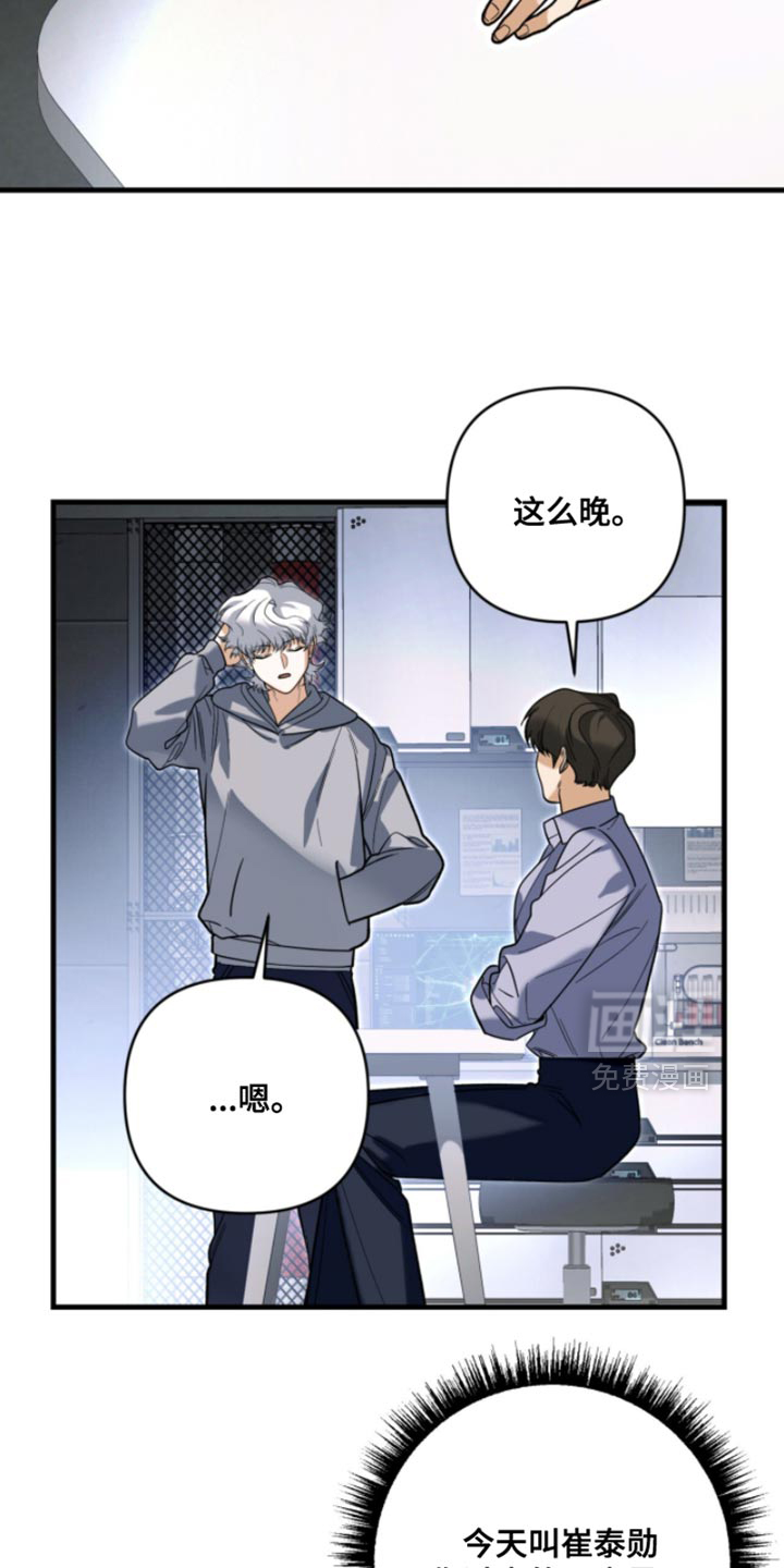 第136话14