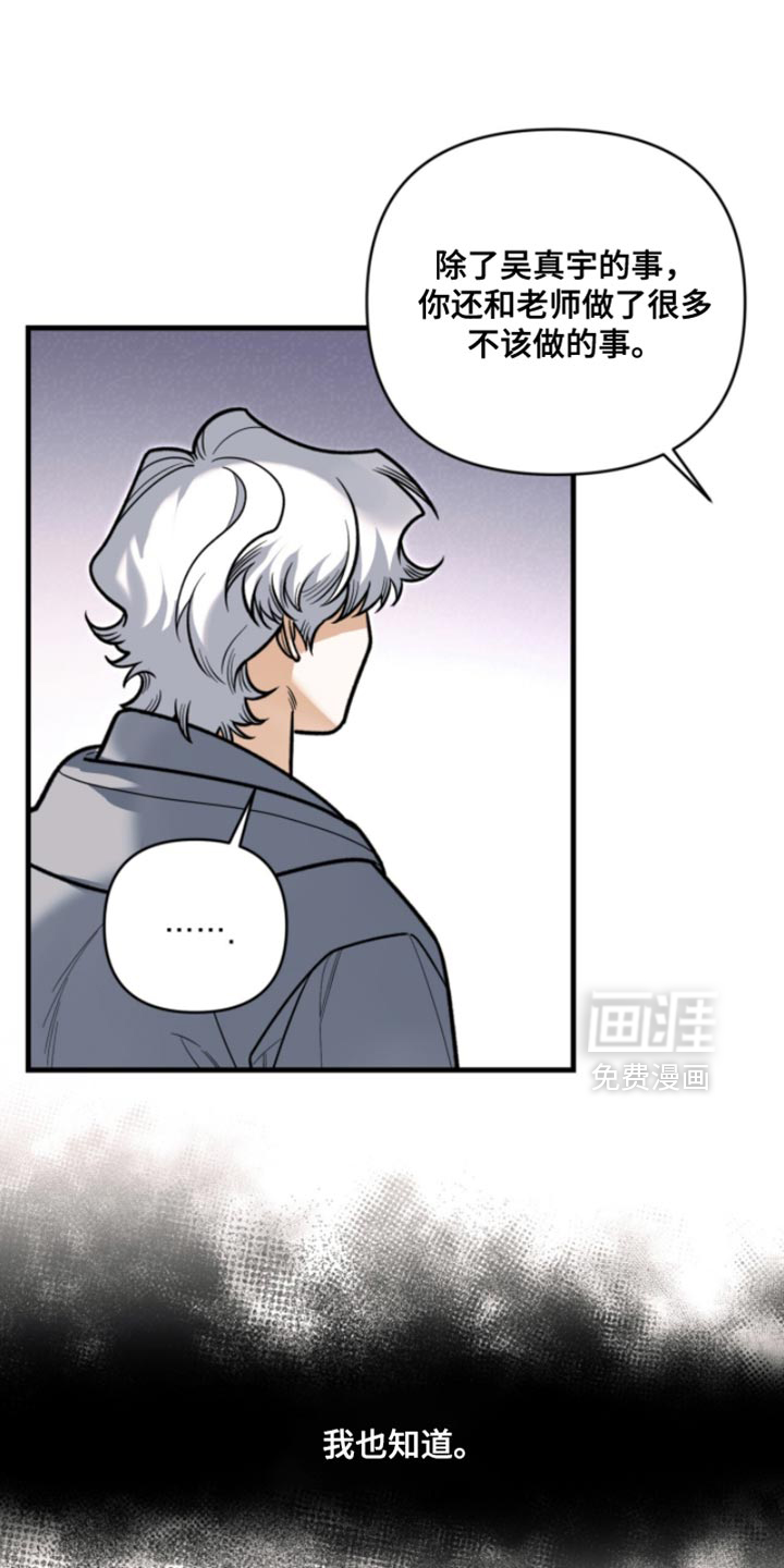 第136话18
