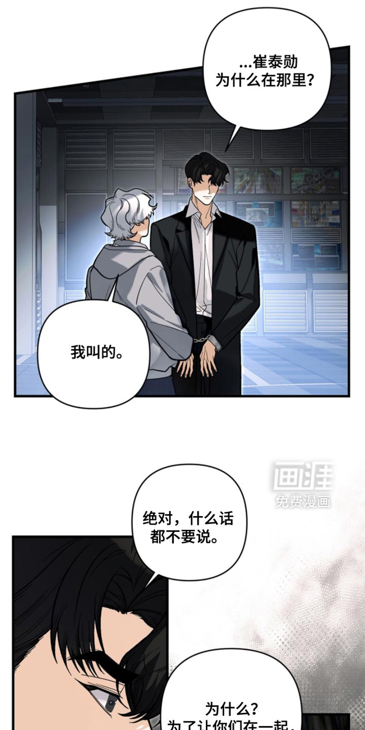 第135话12