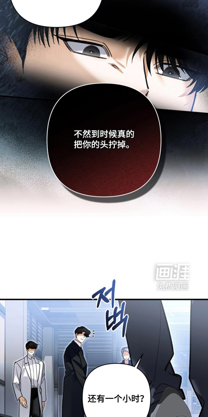 第135话8