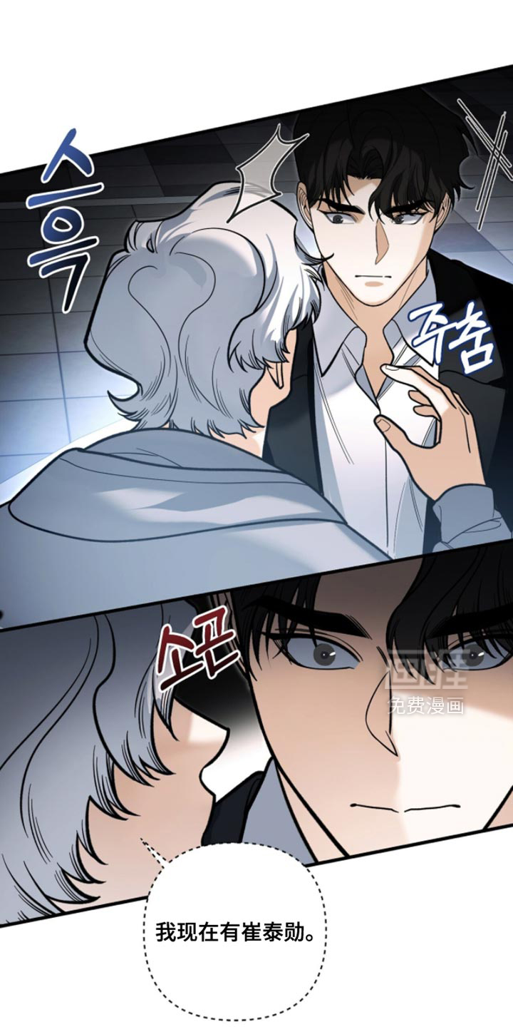 第135话11