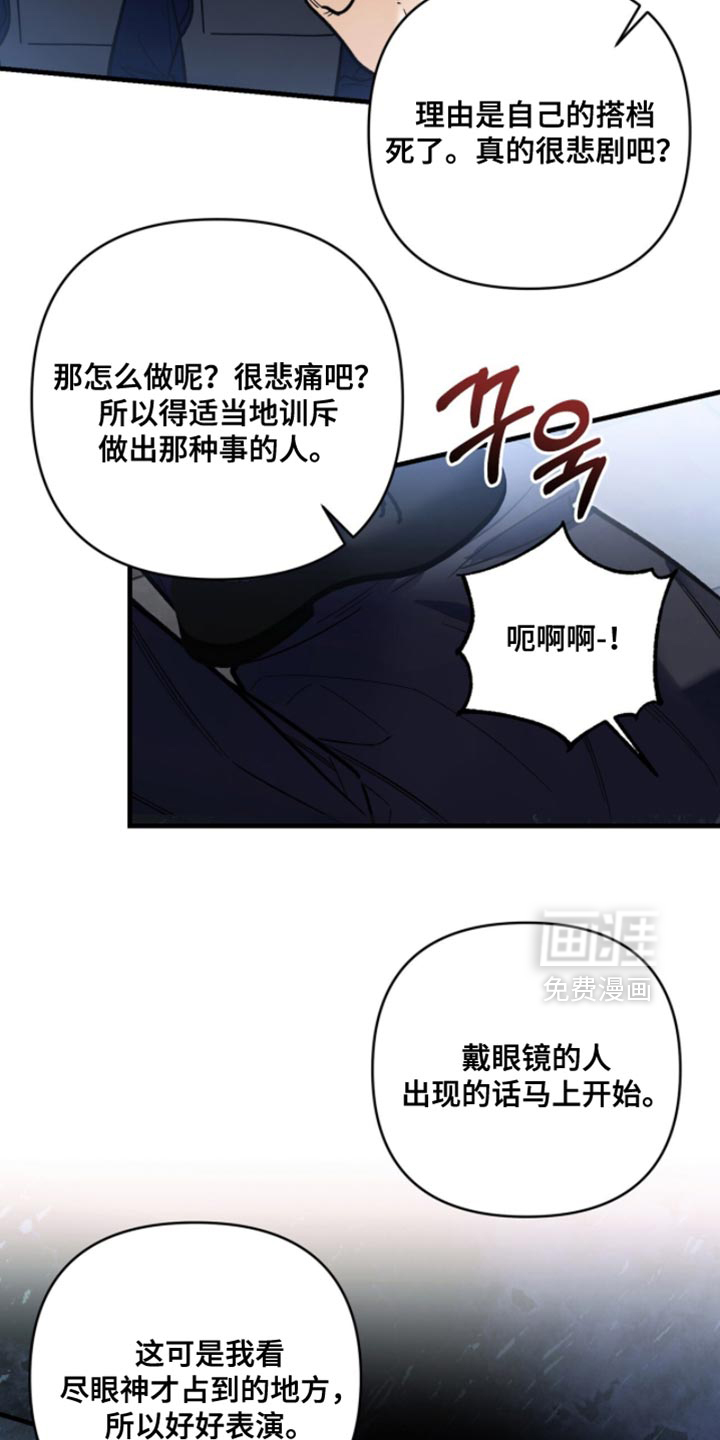 第135话7