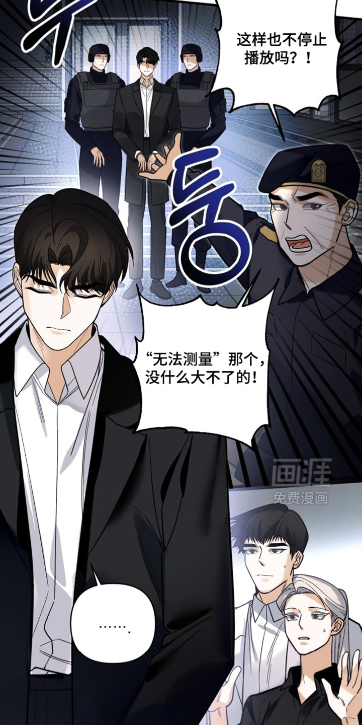 第135话2
