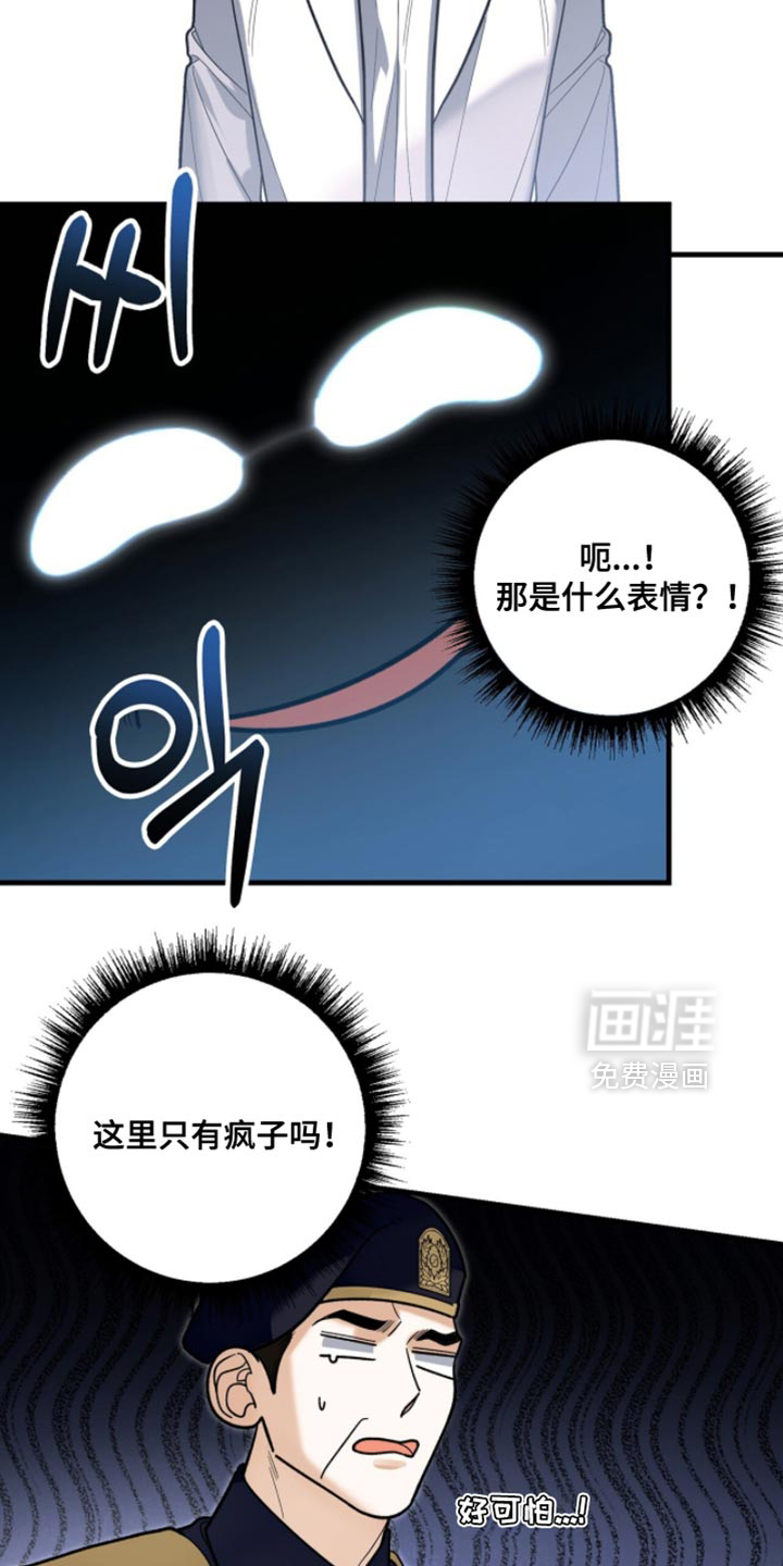 第135话19