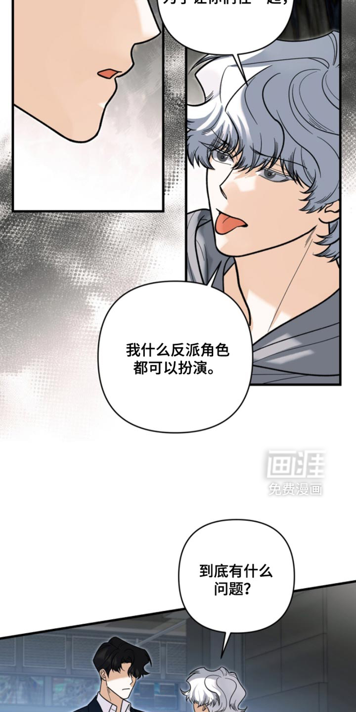 第135话13