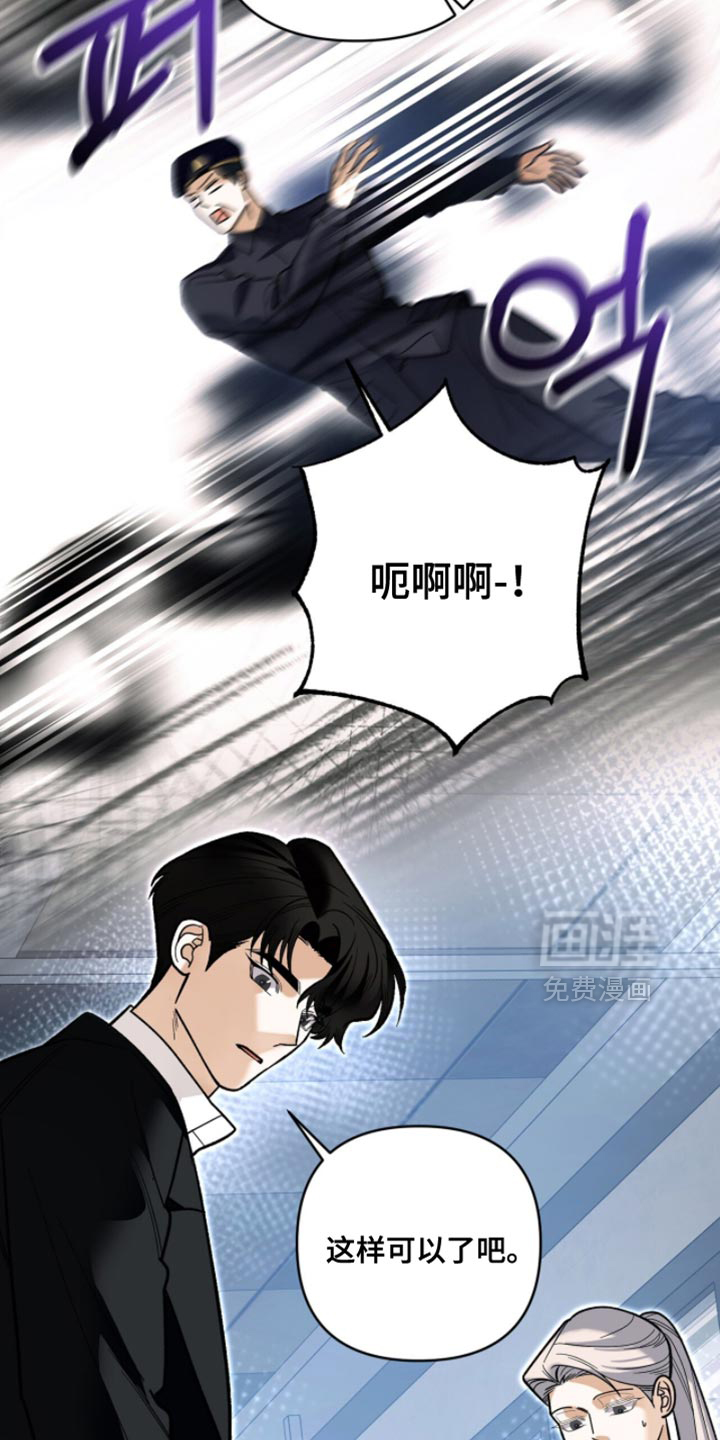 第135话4