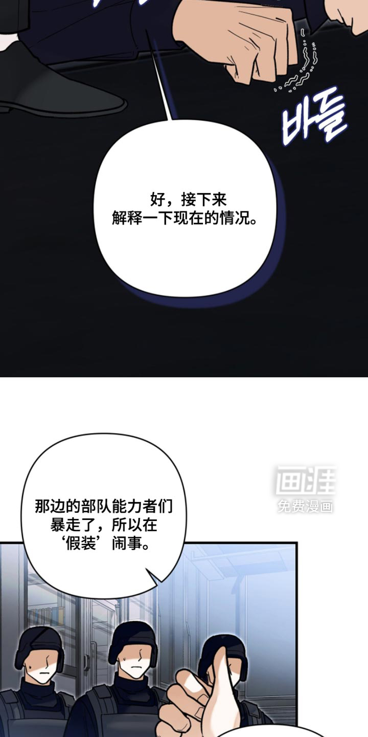第135话6