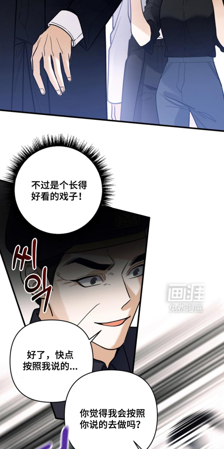 第135话3
