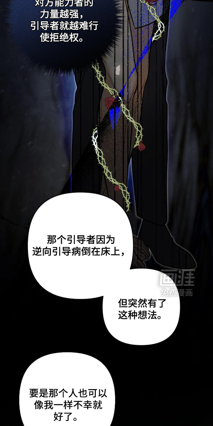 第134话7