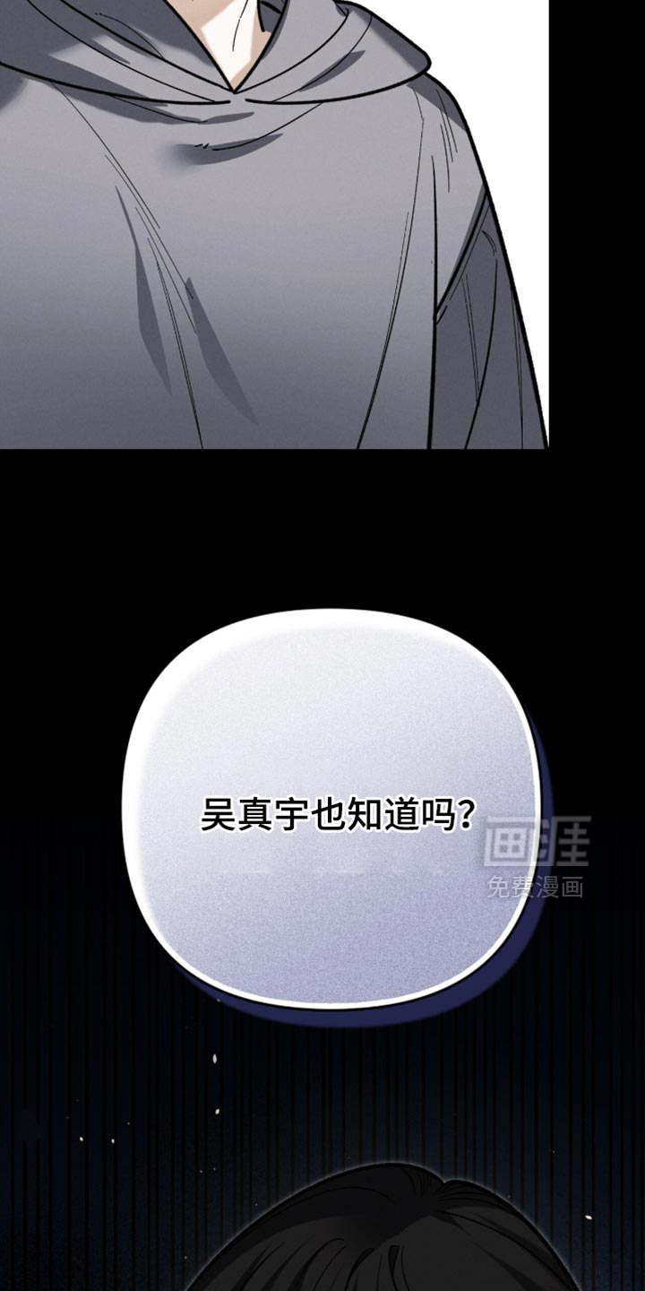 第134话16