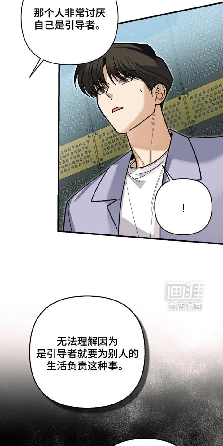 第134话2