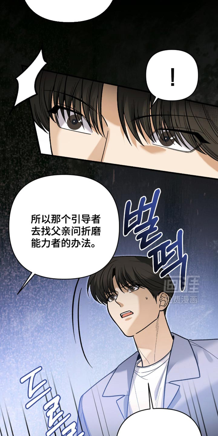 第134话8