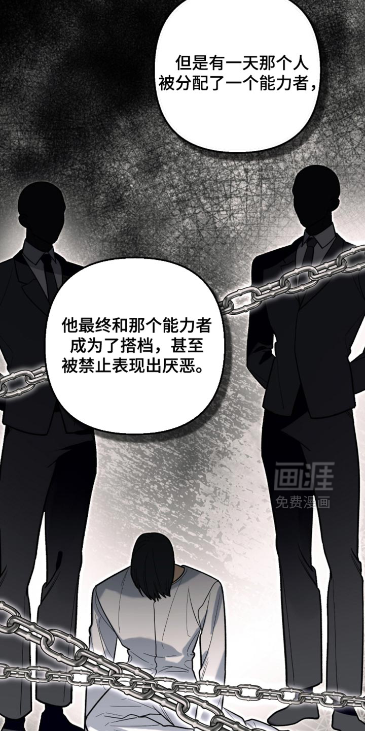 第134话3