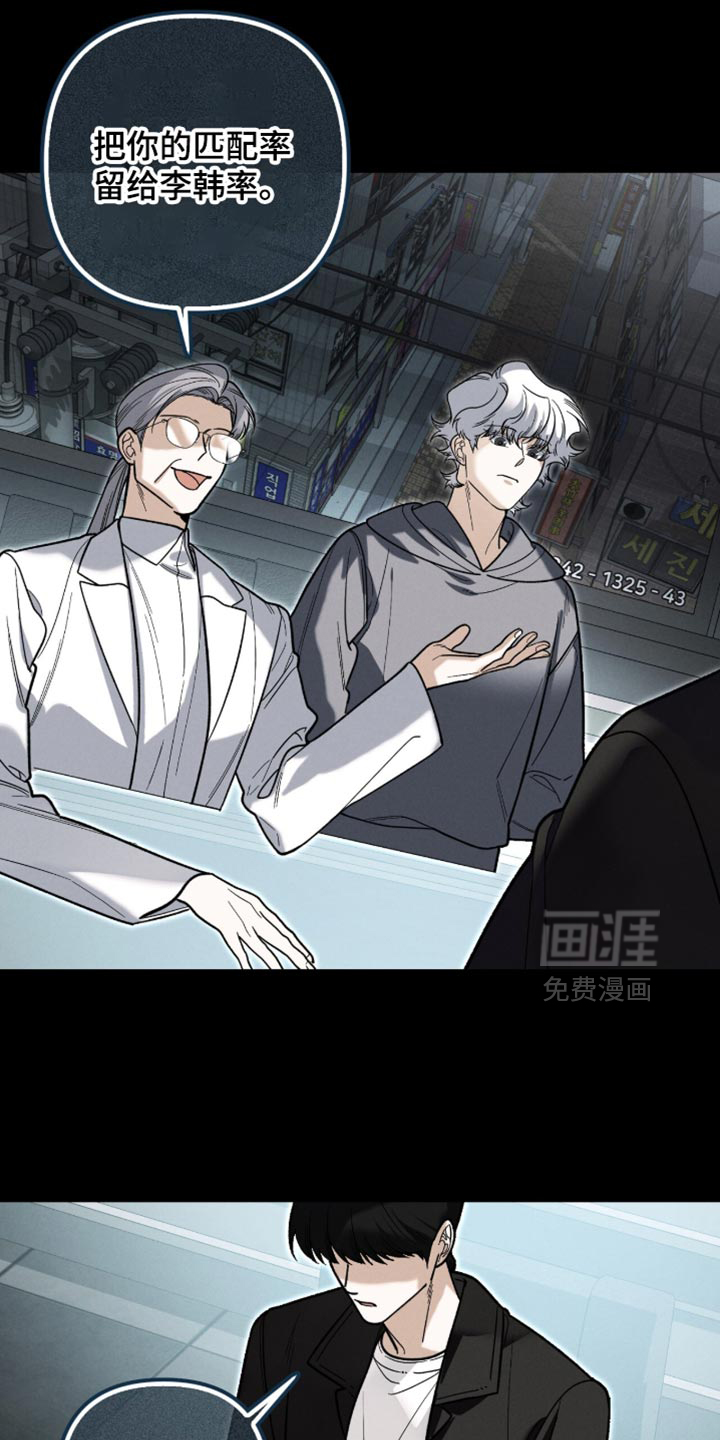 第134话14