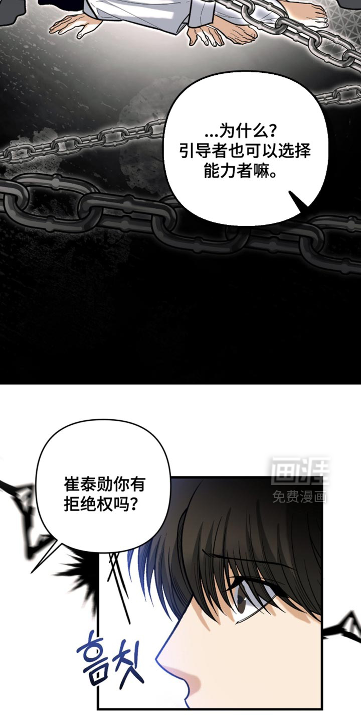 第134话4