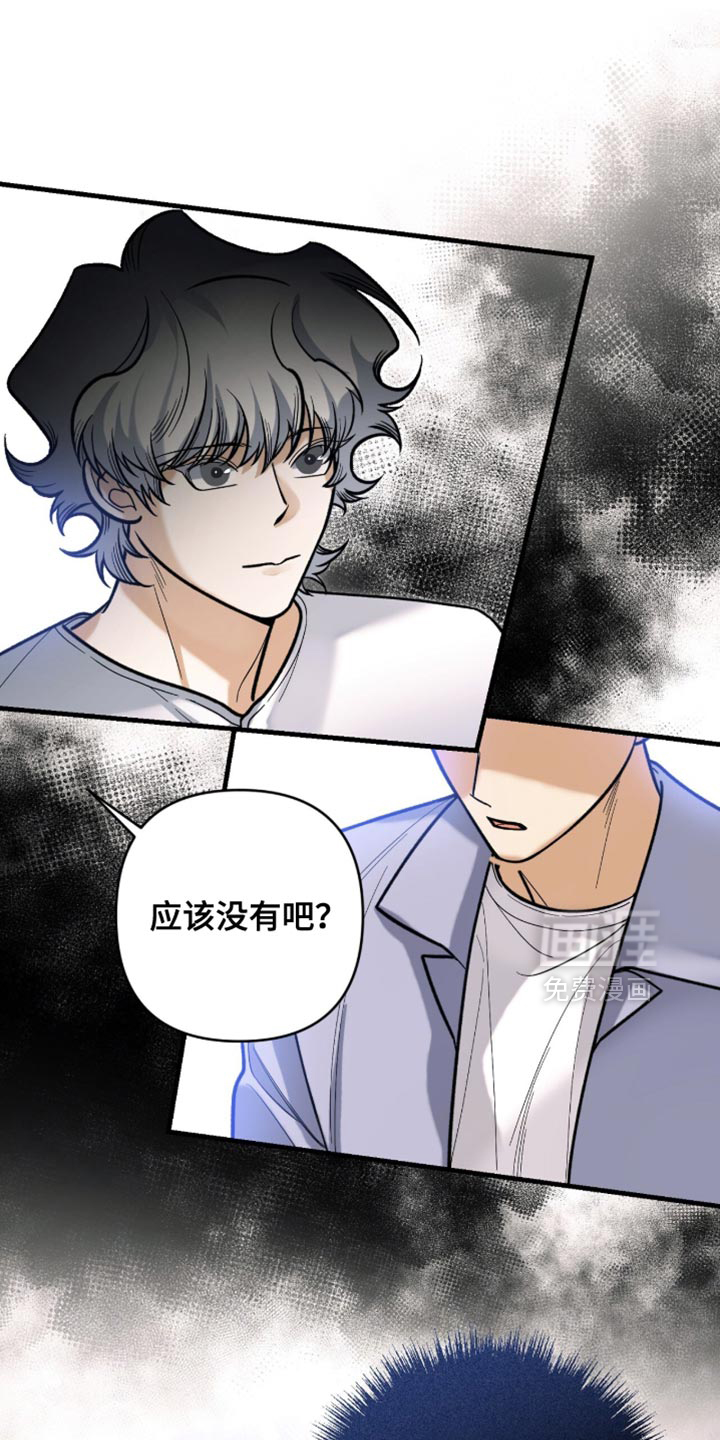 第134话5