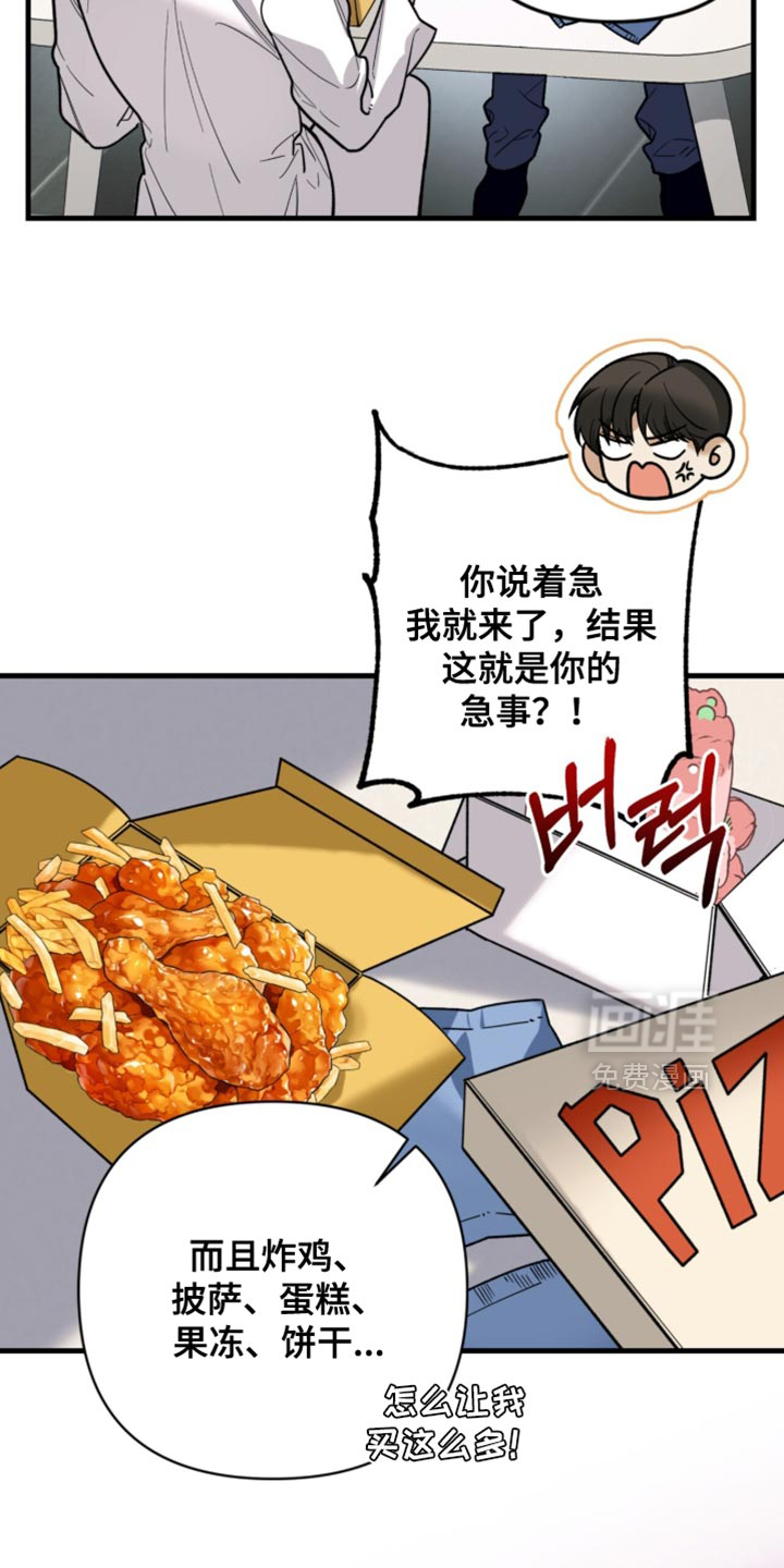 第133话2