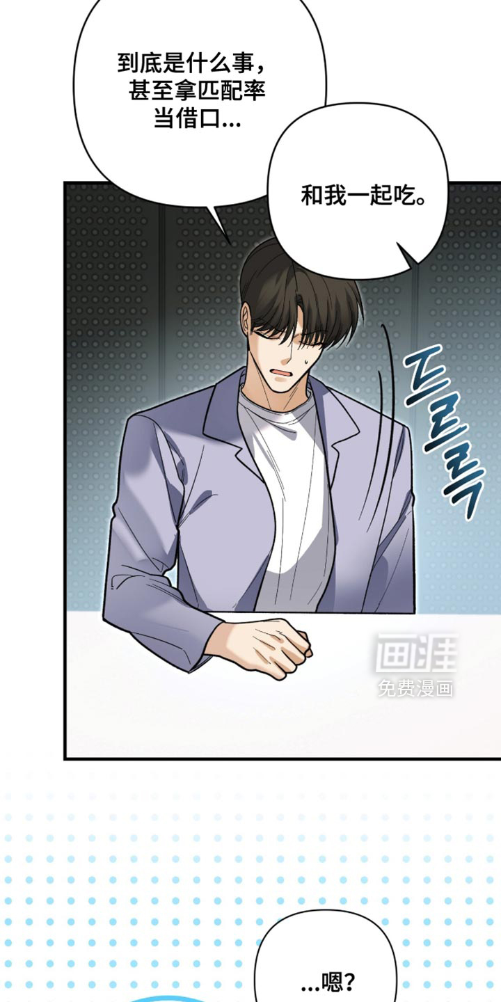 第133话8
