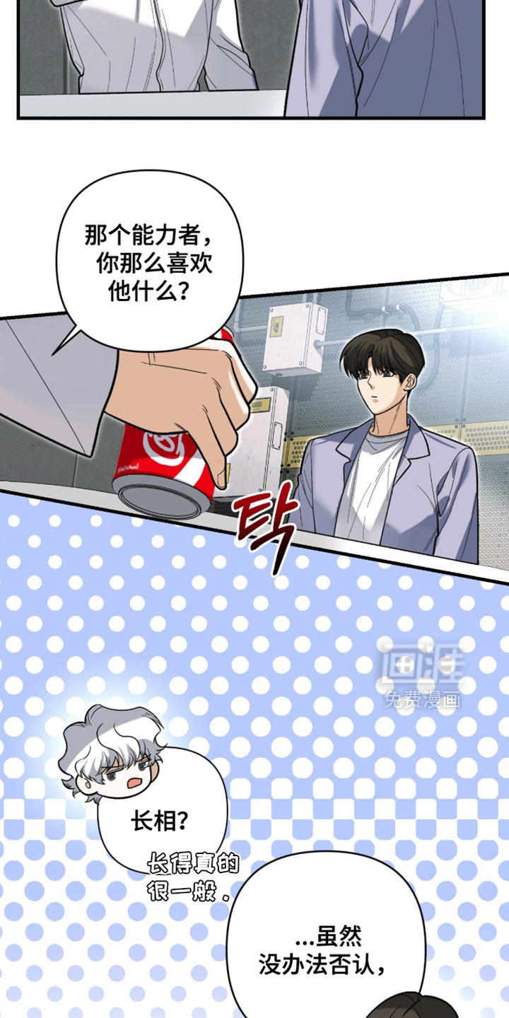 第133话16